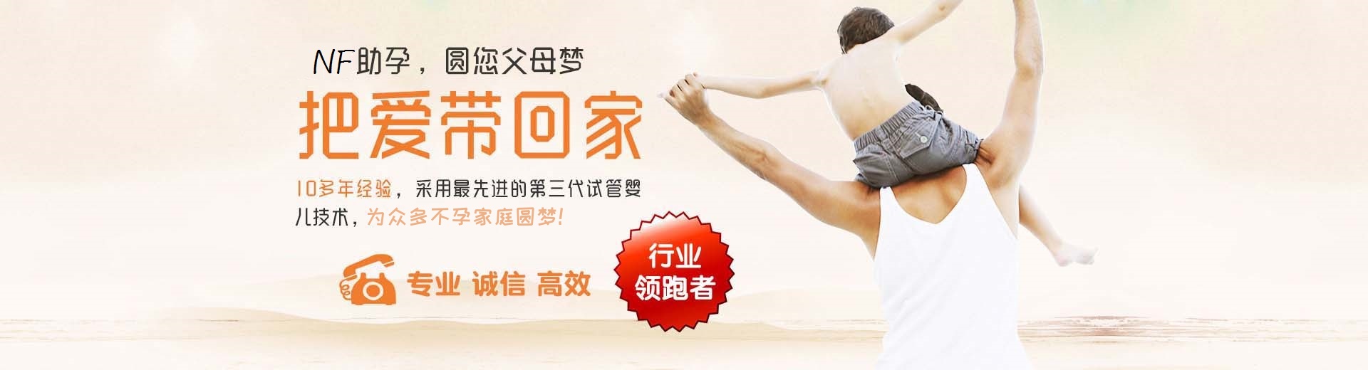 专业高龄代怀推荐渠道哪里能做,同志供卵助孕推荐咨询哪里能做,正规拉拉代怀推荐服务怎么找图片3